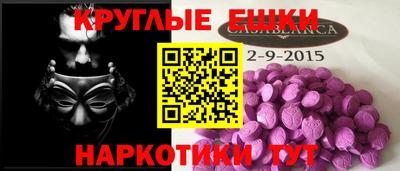 марки nbome Аргун