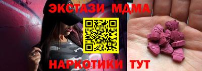 PSILOCYBIN Бийск