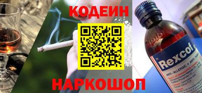 PSILOCYBIN Бийск