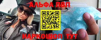 гашиш Апрелевка