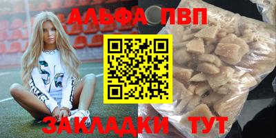 гашик Апшеронск