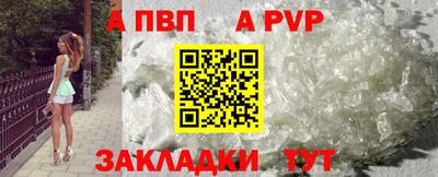 гашиш Апрелевка