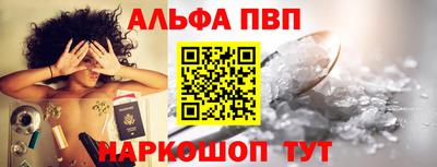 марки nbome Аргун