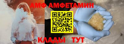 гашик Апшеронск