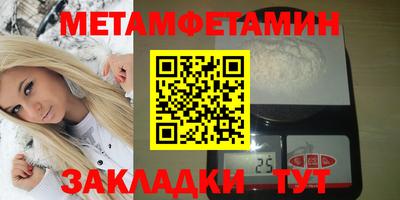 гашик Апшеронск