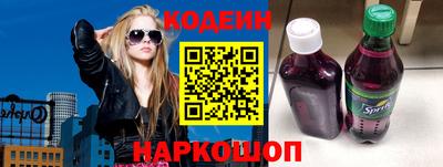 марки nbome Аргун