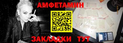 крисы Беслан