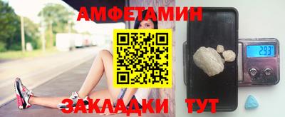 крисы Беслан