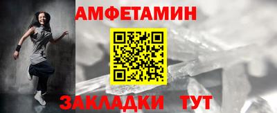 PSILOCYBIN Бийск