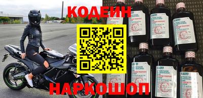 марки nbome Аргун