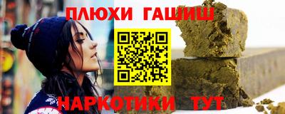 марки nbome Аргун