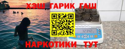 крисы Беслан