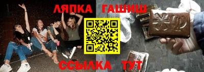 PSILOCYBIN Бийск