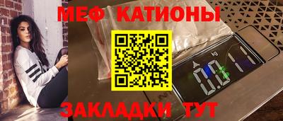 мефедрон VHQ Берёзовский