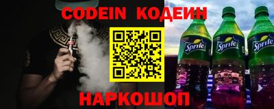 мефедрон VHQ Берёзовский