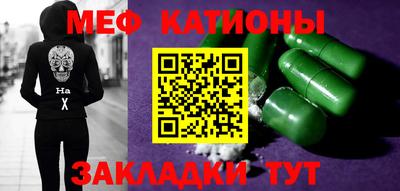 PSILOCYBIN Бийск