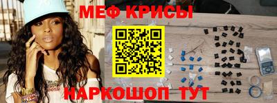 гашик Апшеронск