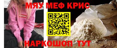 крисы Беслан