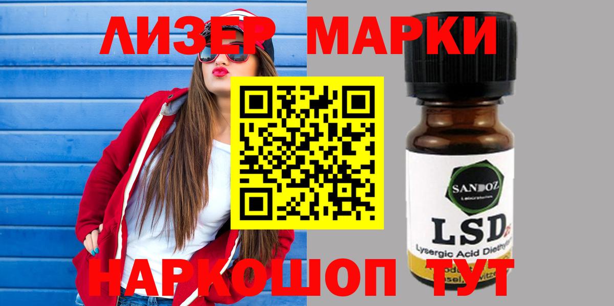 ЛСД экстази кислота  ЛСД экстази ecstasy  Нальчик 