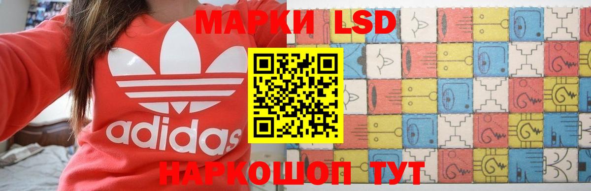 ЛСД экстази  ЛСД экстази кислота  Вход с VPN  LSD-25 экстази кислота  Нальчик 