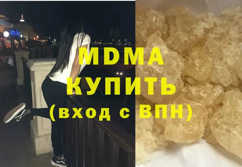 магазин    Нальчик  MDMA молли 