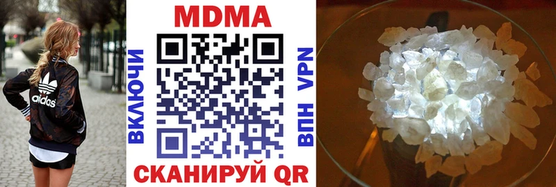 закладки  ссылка на мегу зеркало  МДМА crystal  Нальчик 