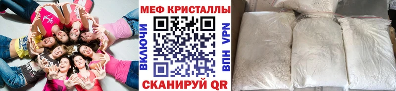ОМГ ОМГ как зайти  где купить наркоту  Нальчик  МЯУ-МЯУ mephedrone 