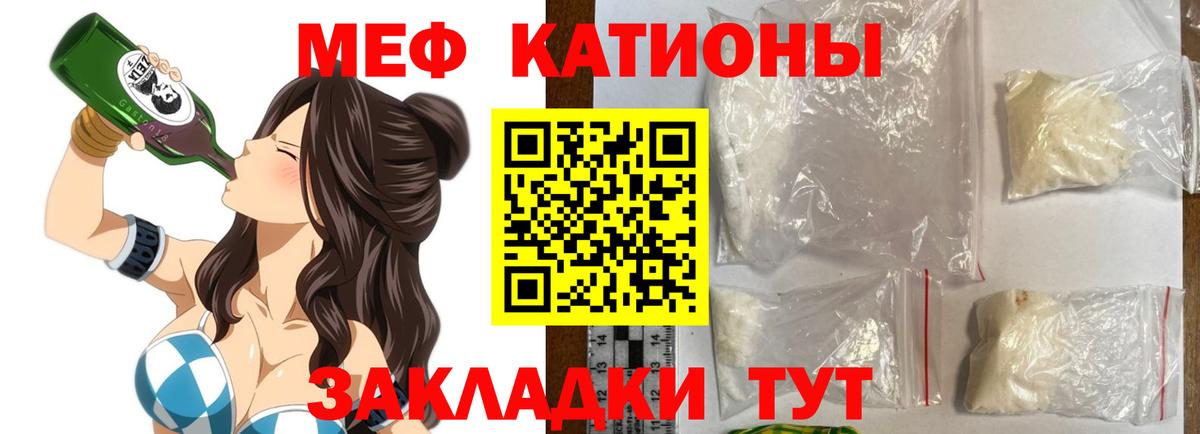 Нальчик  Меф 4 MMC  Меф  Вход с VPN 