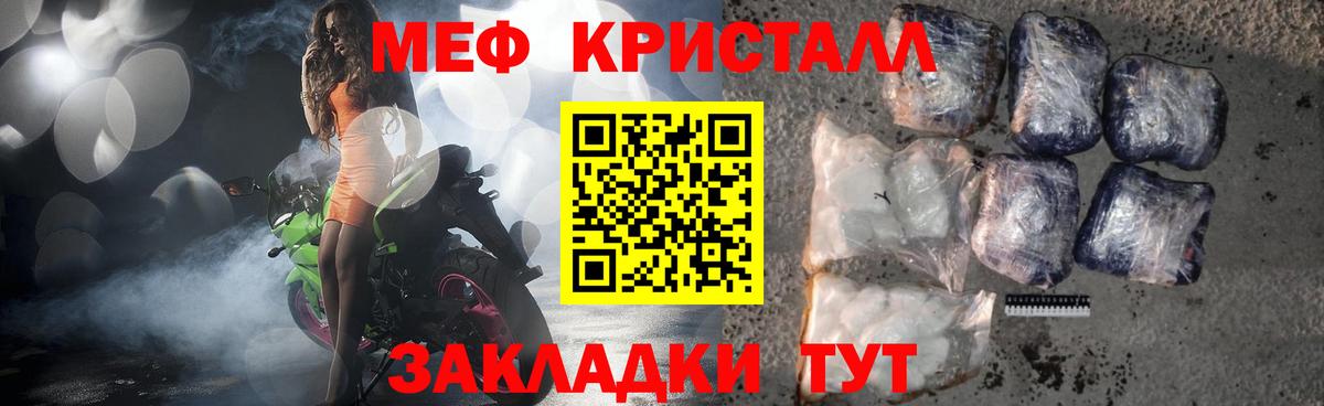 Мефедрон  Нальчик  Меф  МЯУ-МЯУ VHQ  Мефедрон мука 