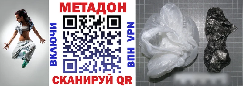 купить наркотики цена  Нальчик  Метадон methadone 