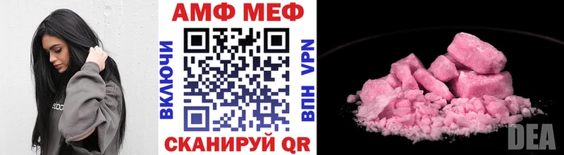 где можно купить   Нальчик  Первитин Декстрометамфетамин 99.9% 