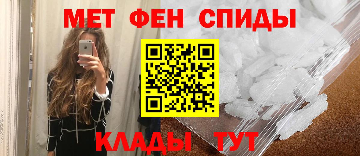 МЕТАМФЕТАМИН пудра  Вход с VPN  Нальчик 