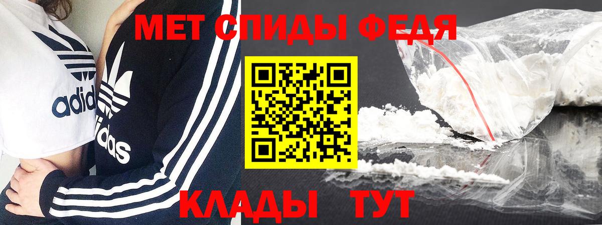 Метамфетамин винт  Нальчик 