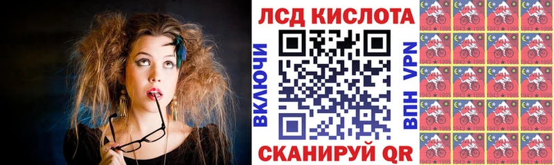 наркошоп Нальчик Марки N-bome 1,5мг