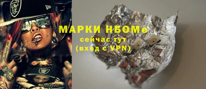 Марки NBOMe 1,8мг  Нальчик 