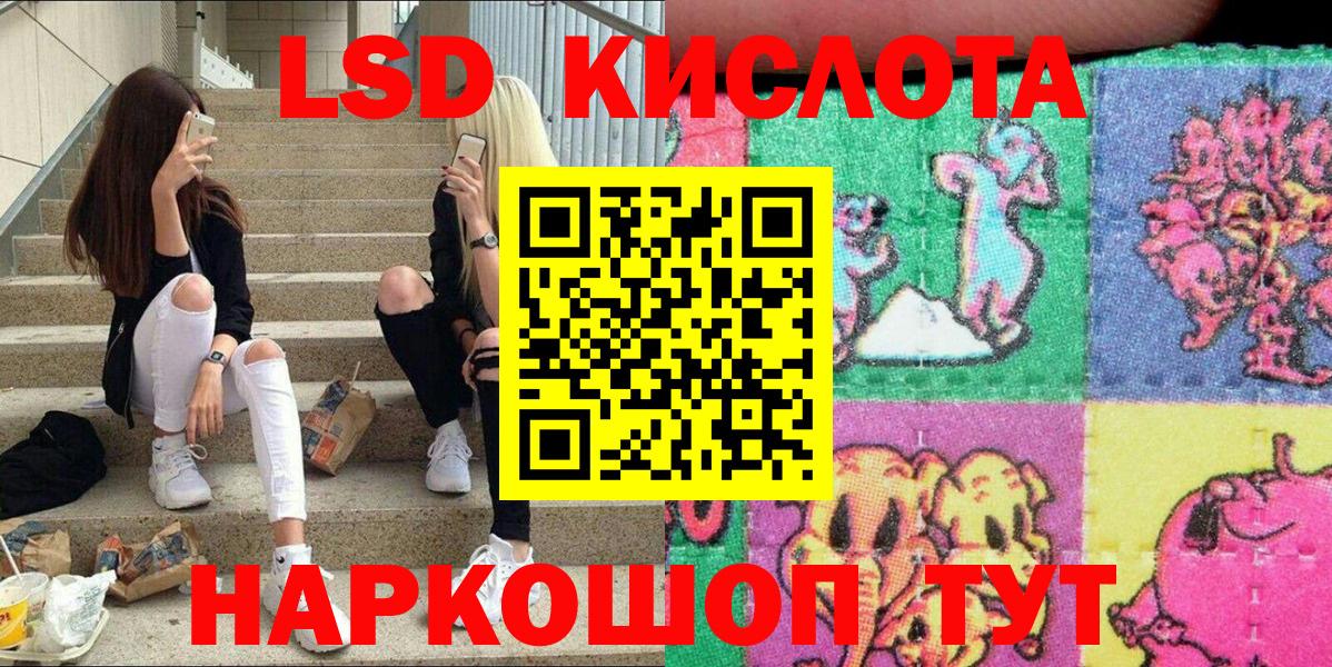 Марки N-bome 1,5мг  Марки N-bome 1,5мг  Вход с VPN  Нальчик 