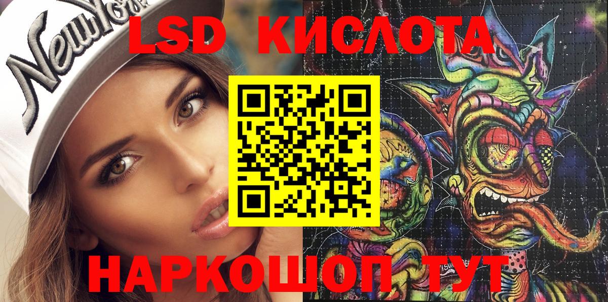 Наркотические марки 1500мкг Нальчик