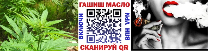 ТГК Wax продажа наркотиков ОМГ ОМГ зеркало Нальчик