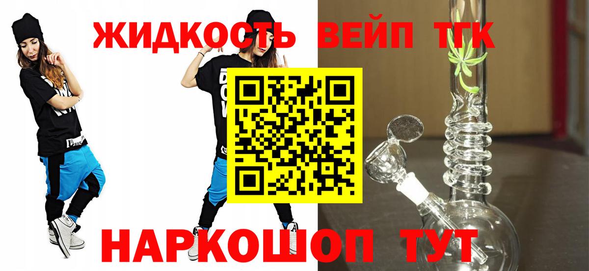 ТГК гашишное масло  Нальчик  купить наркоту  ТГК Wax 