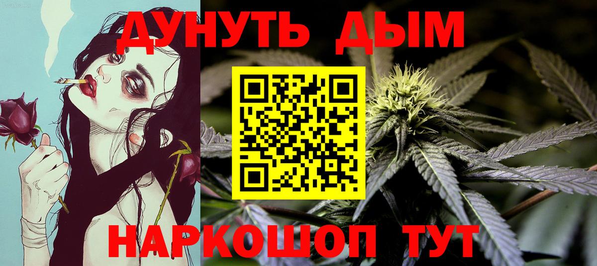 Канабис VHQ Нальчик