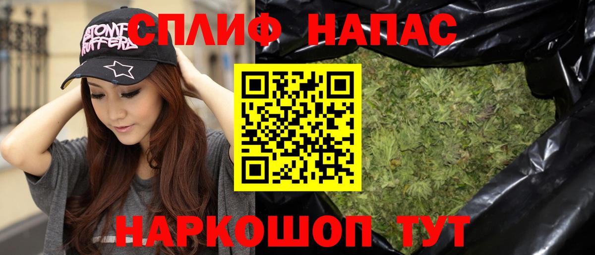 Марихуана гибрид  Вход с VPN  МАРИХУАНА White Widow  Нальчик 