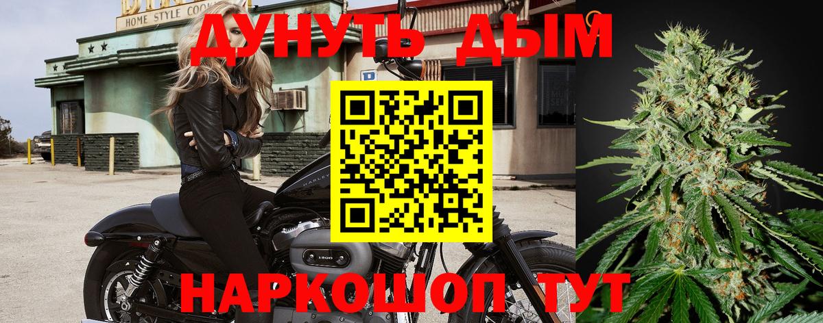 Бошки марихуана AK-47  Нальчик  Бошки марихуана OG Kush  Бошки марихуана семена 